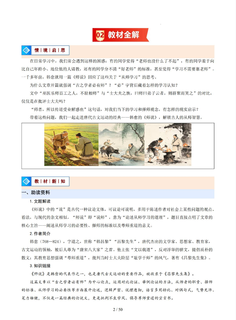 f99b1035d65e0e1d43e72b54c3084191.png