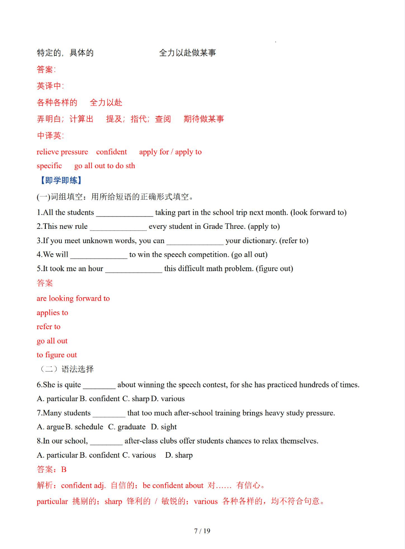 7389429508a603a6c810e1bcf020f654.png