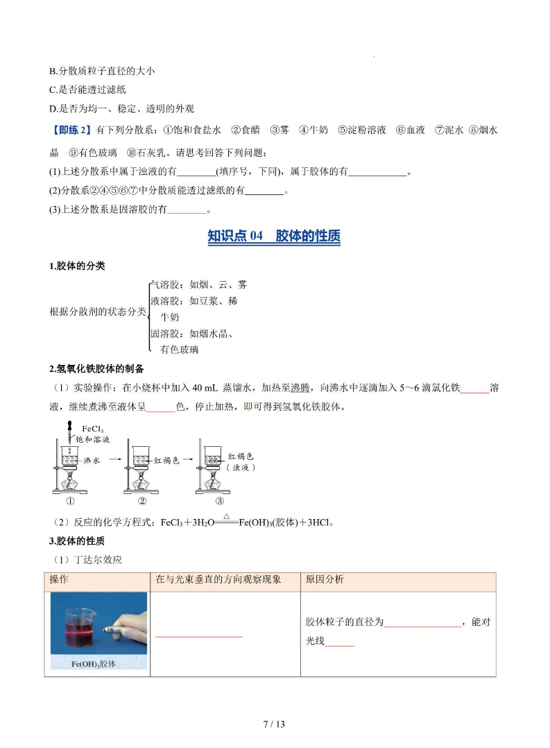 7e14ef95d4d34933a4c114214bd8c2a5.png
